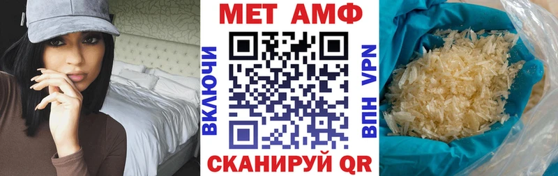 Амфетамин 97%  Ефремов 