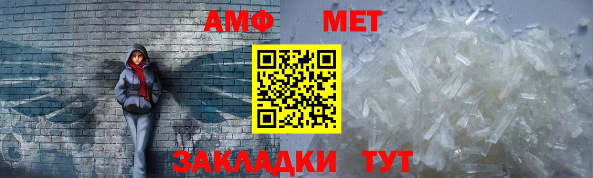 Амфетамин Premium Ефремов