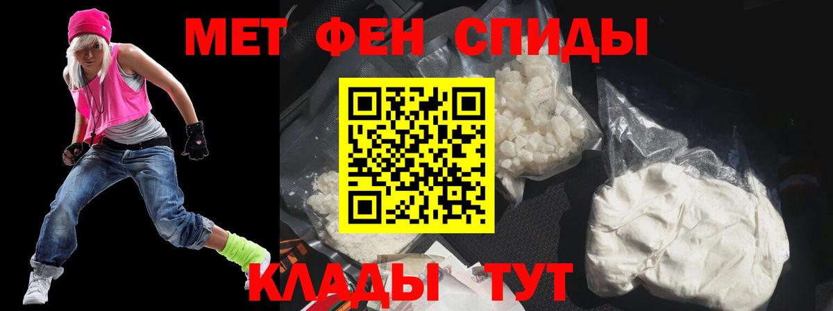 Амфетамин 98%  Вход с VPN  Amphetamine  Ефремов 