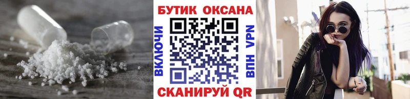 БУТИРАТ вода  продажа наркотиков  Ефремов 