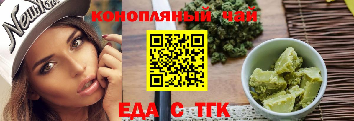 Canna-Cookies марихуана  Вход с VPN  Ефремов 