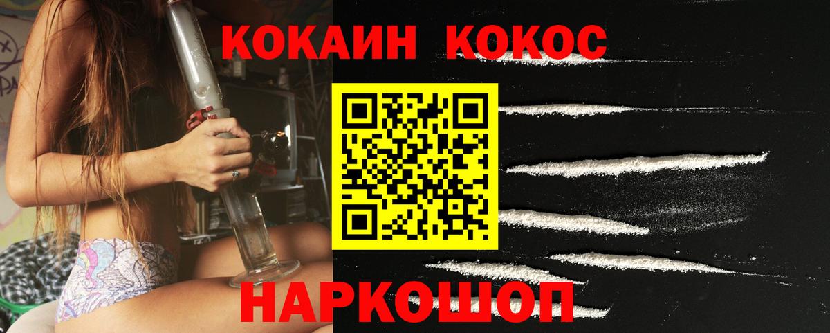 Кокаин Эквадор Ефремов