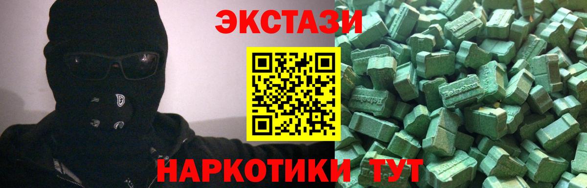 КОКАИН  АМФЕТАМИН  Ефремов  МЕФ  Конопля  Хэш  Вход с VPN 