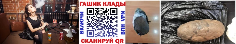 Гашиш гашик Ефремов