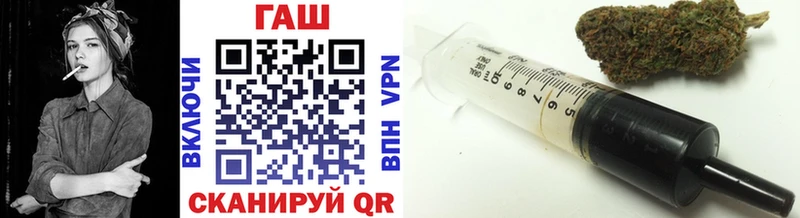 гидра как зайти  нарко площадка формула  Гашиш 40% ТГК  купить наркоту  Ефремов 