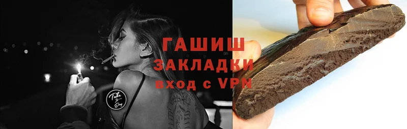 Гашиш hashish Ефремов