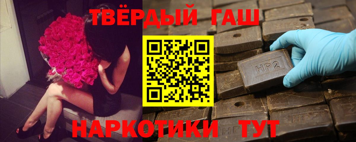 Гашиш 40% ТГК Ефремов