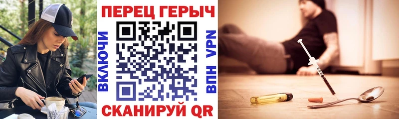 ГЕРОИН Heroin  Ефремов 