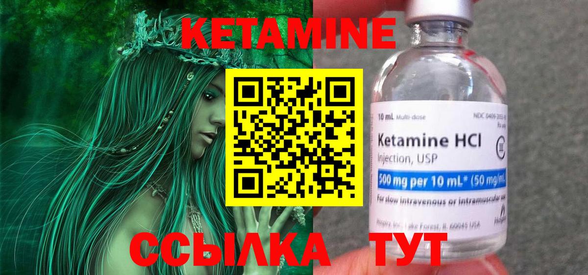 omg   КЕТАМИН VHQ  Вход с VPN  КЕТАМИН VHQ  Ефремов 