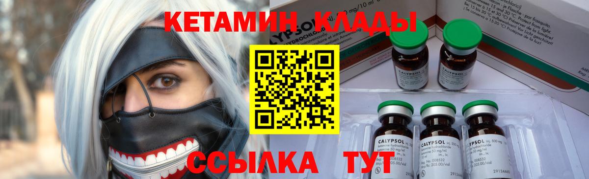 darknet как зайти  Ефремов  КЕТАМИН VHQ 