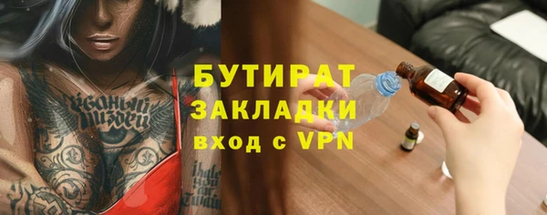 синтетический гашиш Баксан