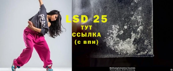 ECSTASY Аркадак