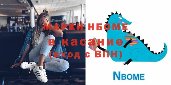 мефедрон Арсеньев