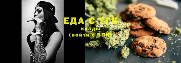 ECSTASY Аркадак