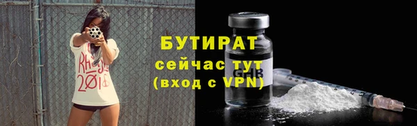 ECSTASY Аркадак