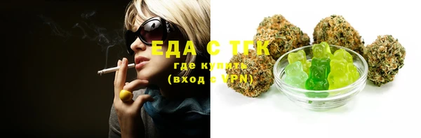 мефедрон Арсеньев