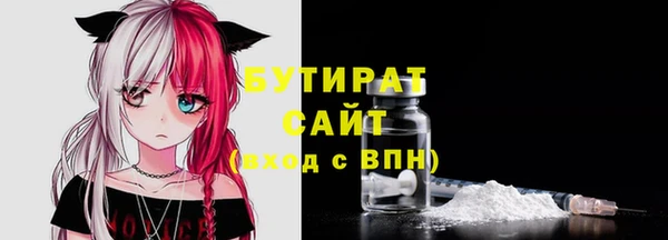 ECSTASY Аркадак