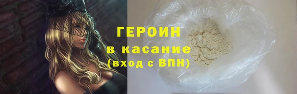 мефедрон Арсеньев