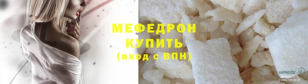 мефедрон Арсеньев