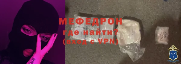 мефедрон Арсеньев
