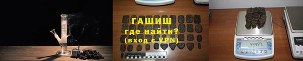 герыч Армянск