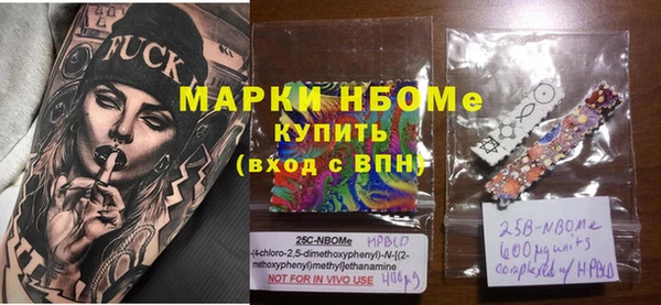 дмт Балахна