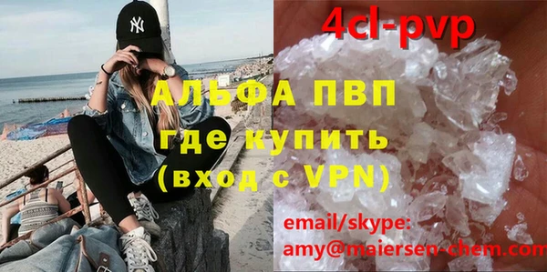герыч Армянск