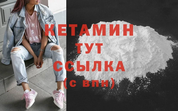 синтетический гашиш Баксан