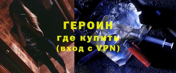 мефедрон Арсеньев