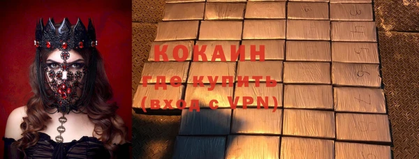 синтетический гашиш Баксан
