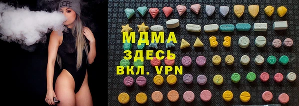 меф Богданович