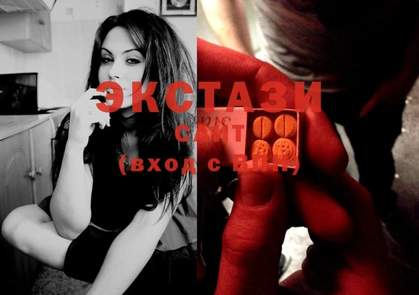 ECSTASY Аркадак