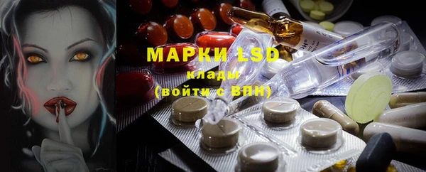 синтетический гашиш Баксан