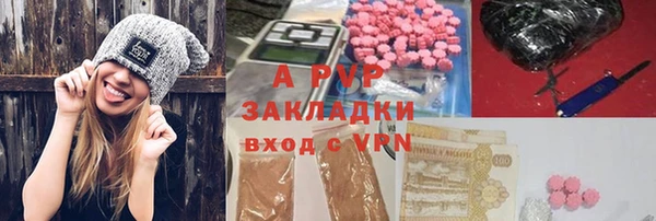 герыч Армянск