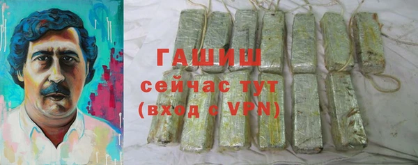 герыч Армянск