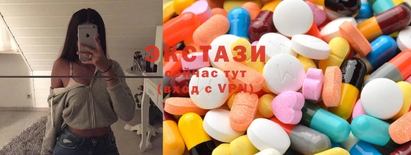 ECSTASY Аркадак
