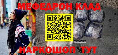 МДМА Бугуруслан