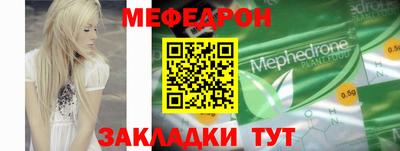 кристаллы Бузулук