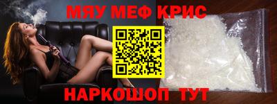 МДМА Бугуруслан