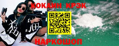 2c-b Кунгур