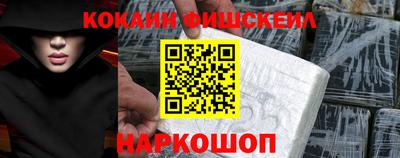 дживик Будённовск