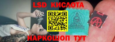 кристаллы Бузулук