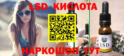 МДМА Бугуруслан