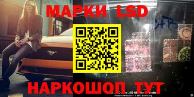 МДМА Бугуруслан