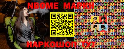 эйфоретик Волгодонск