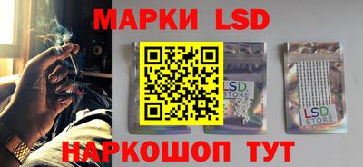 кристаллы Бузулук