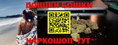 кристаллы Бузулук