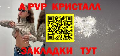 кристаллы Бузулук