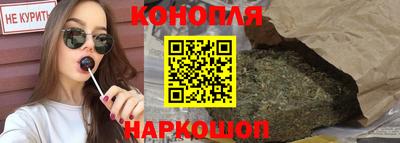бошки Абинск