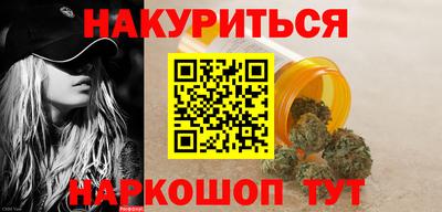 метадон Будённовск